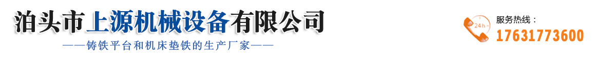 泊頭市欧9美春色機（jī）械設（shè）備有限公司